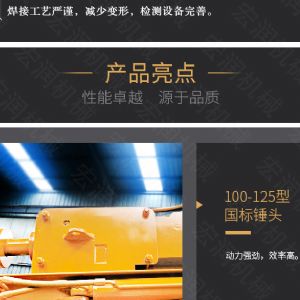 助力青海電網(wǎng)工程光伏打樁機(jī)，履帶打樁機(jī)