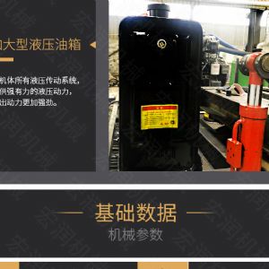 助力青海電網(wǎng)工程光伏打樁機(jī)，履帶打樁機(jī)