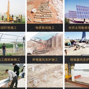助力青海電網(wǎng)工程光伏打樁機(jī)，履帶打樁機(jī)