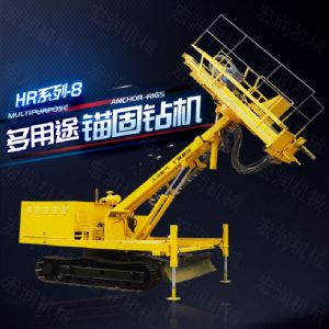 建筑工程專用護(hù)坡錨固鉆機(jī)，高邊坡鉆機(jī)