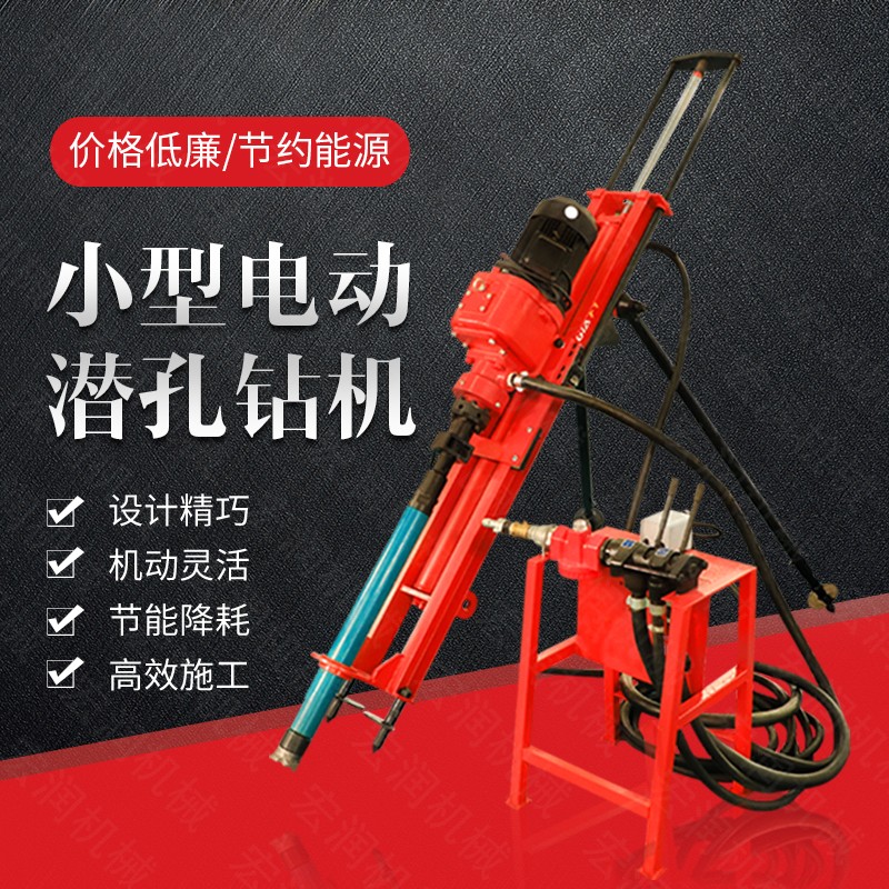 廠家專銷礦山潛孔鉆孔機(jī)，沖擊式潛孔鉆機(jī)