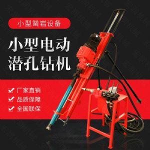 生產(chǎn)電動鑿巖潛孔鉆機(jī)，三角架式潛孔鉆機(jī)