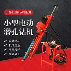 廠家專銷礦山潛孔鉆孔機(jī)，沖擊式潛孔鉆機(jī)