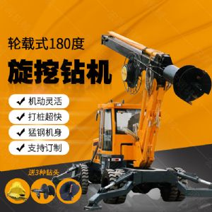 現(xiàn)貨直銷多用途旋挖鉆機(jī)，大孔徑旋挖鉆機(jī)