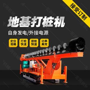 供應(yīng)液壓長螺旋鉆孔機(jī)，cfg長螺旋鉆機(jī)