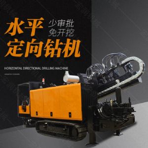 供應(yīng)大型非開挖定向鉆機(jī)，水平定向鉆機(jī)
