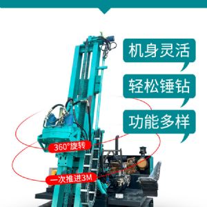 光伏錘鉆一體機