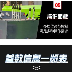 360旋轉(zhuǎn)打樁機(jī)