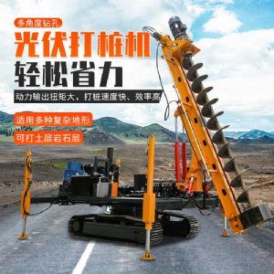 電動款光伏打樁機