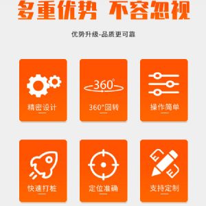 電動款光伏打樁機