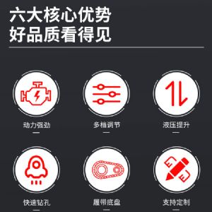 液壓錘款光伏打樁機(jī)