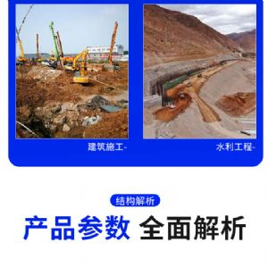 小型電動(dòng)潛孔鉆機(jī)