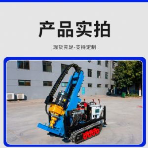 小型電動(dòng)潛孔鉆機(jī)