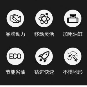 繩索取芯鉆機(jī)（藍(lán)）