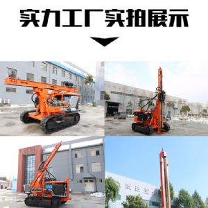 履帶光伏打樁機(jī)