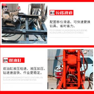 小型履帶勘探鉆機(jī)